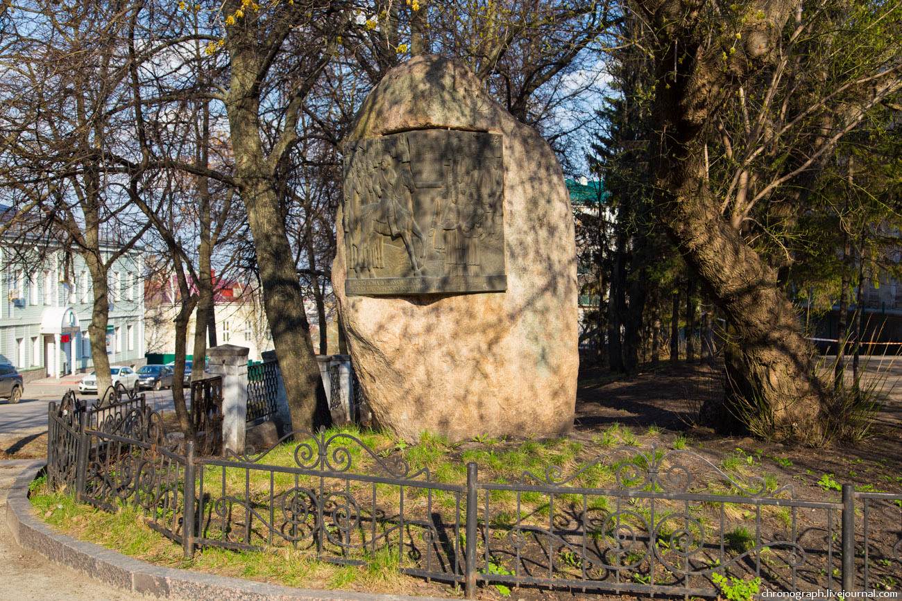 Penza